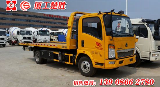 楚勝牌豪沃一拖二清障車(chē)