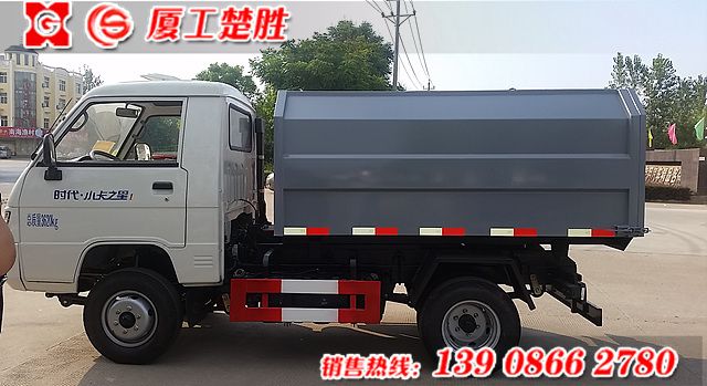 楚勝牌2.5立方米小卡之星1自裝卸式垃圾車(chē)