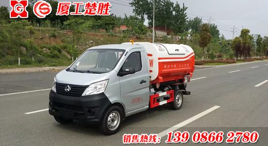 長(zhǎng)安長(zhǎng)軸距2.5立方米車(chē)廂可卸式垃圾車(chē)
