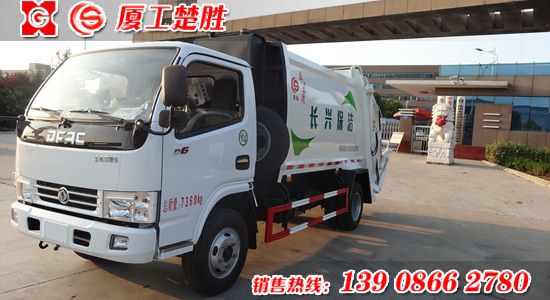楚勝牌國(guó)五排放6方壓縮式垃圾車(chē)