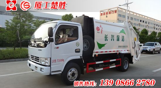 楚勝牌國(guó)五排放6方壓縮式垃圾車(chē)