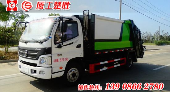 福田歐馬可8方壓縮垃圾車(chē)