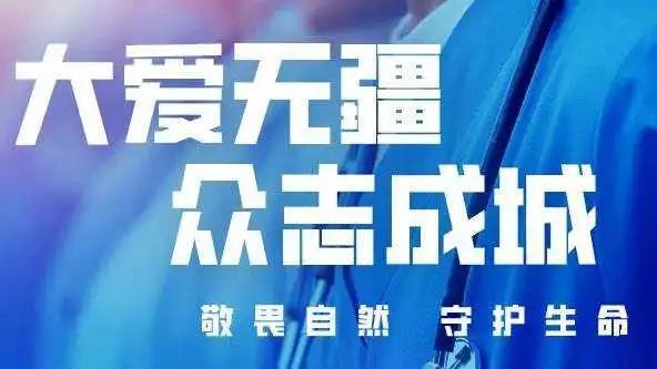 小城大愛(ài)！楚勝汽車(chē)助力隨州早日打贏疫情攻堅(jiān)戰(zhàn)！