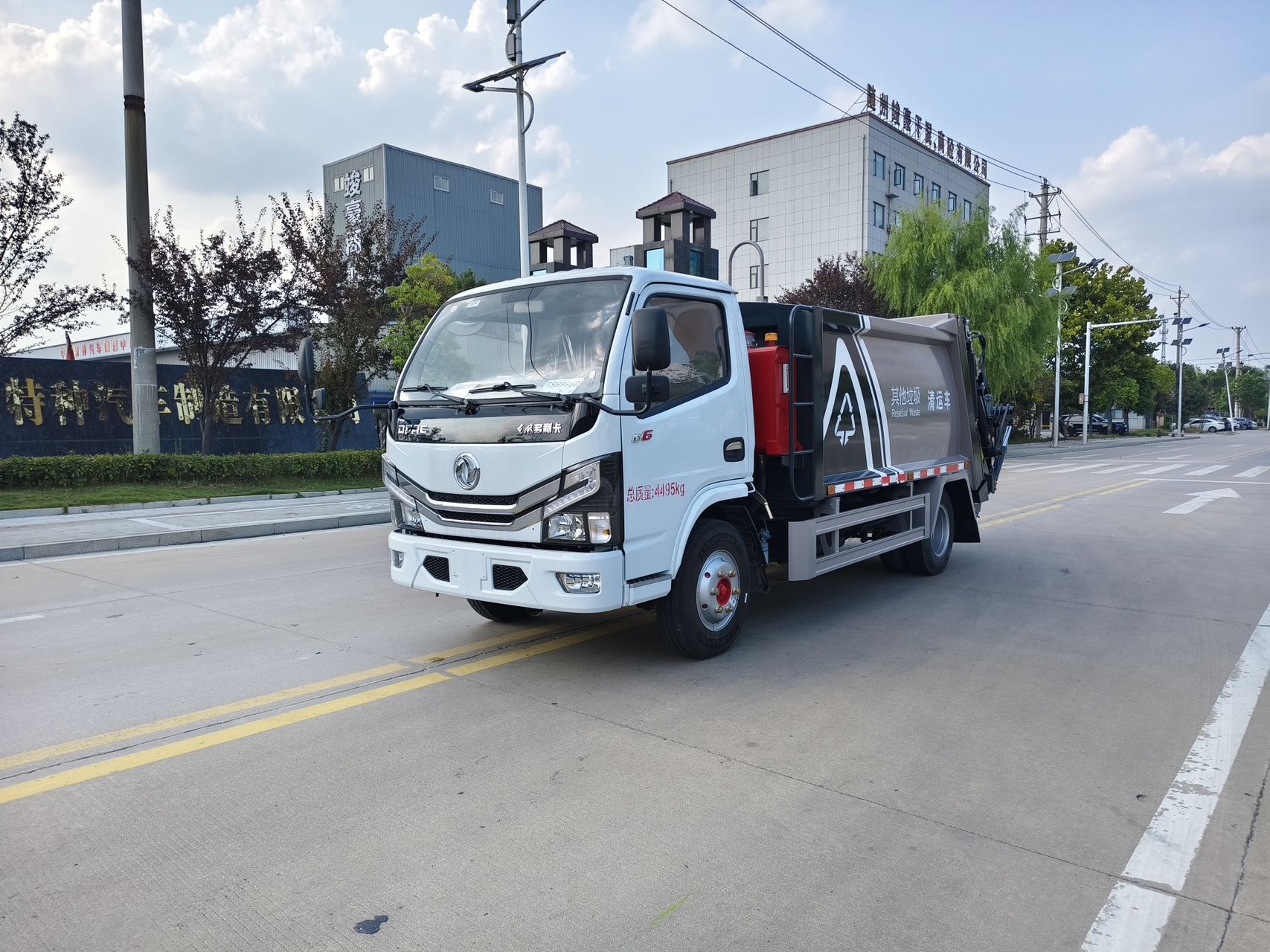 地庫(kù)版藍(lán)牌壓縮垃圾車